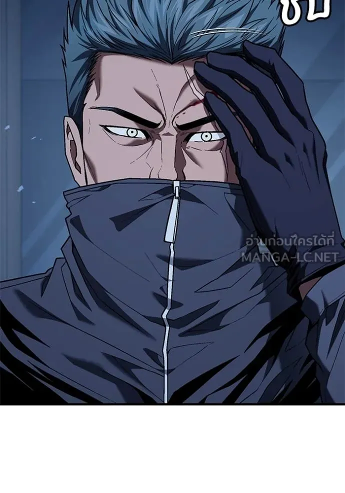สนิมเชือดเลือดสาด ตอนที่ 42 รูปที่ 104