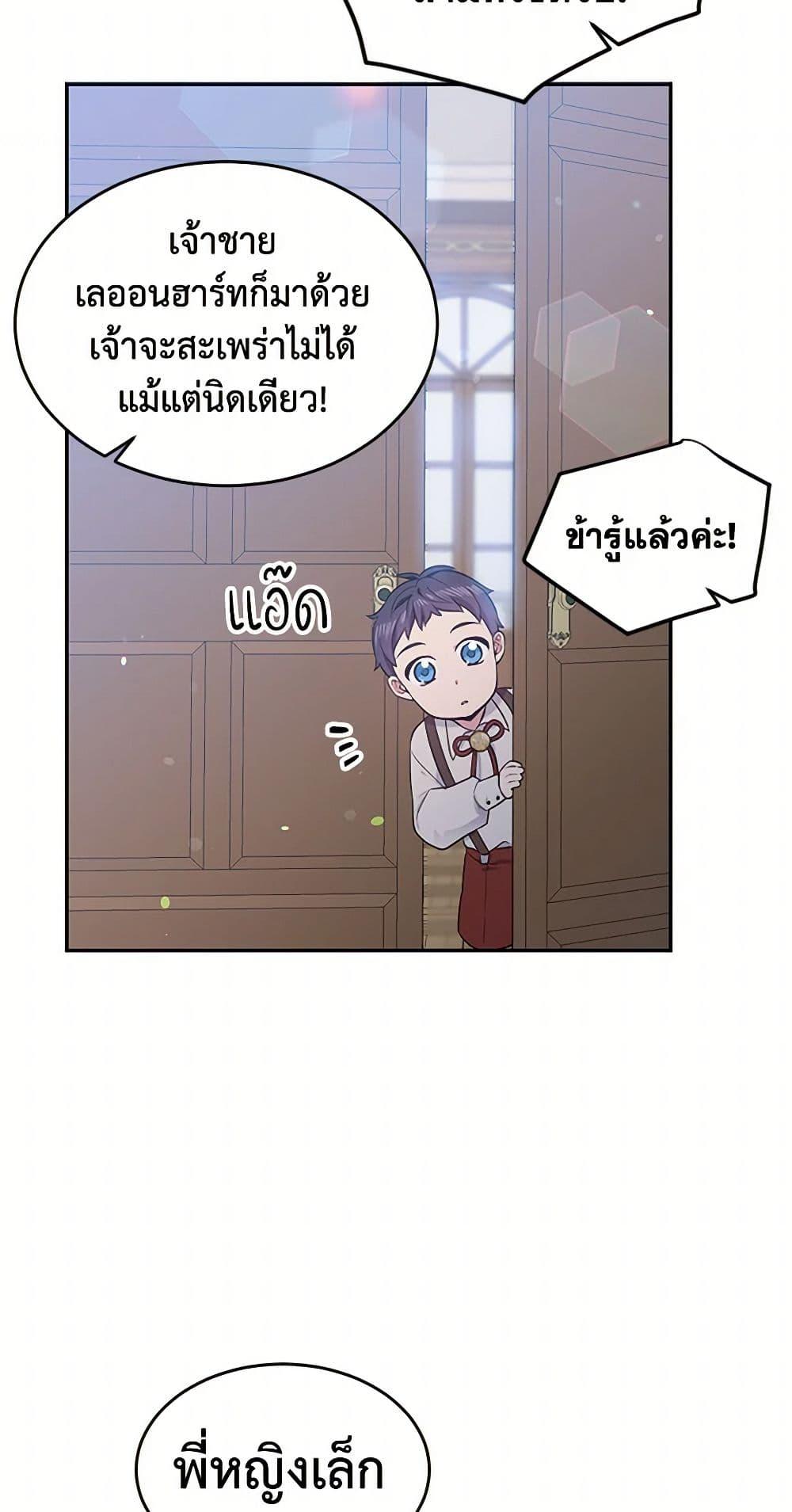 Manga-lc-com อ่านมังงะ อ่านการ์ตูน ออนไลน์ ฟรี My Goal is to Live a Long ตอนที่ 1 2 3 4 5 6 7 8 9 10 11 12 13 14 ฟรี ไม่มีโฆษณา Manga-lc - อ่าน มังงะ อ่าน การ์ตูน ออนไลน์ อ่านมังงะ ฟรี