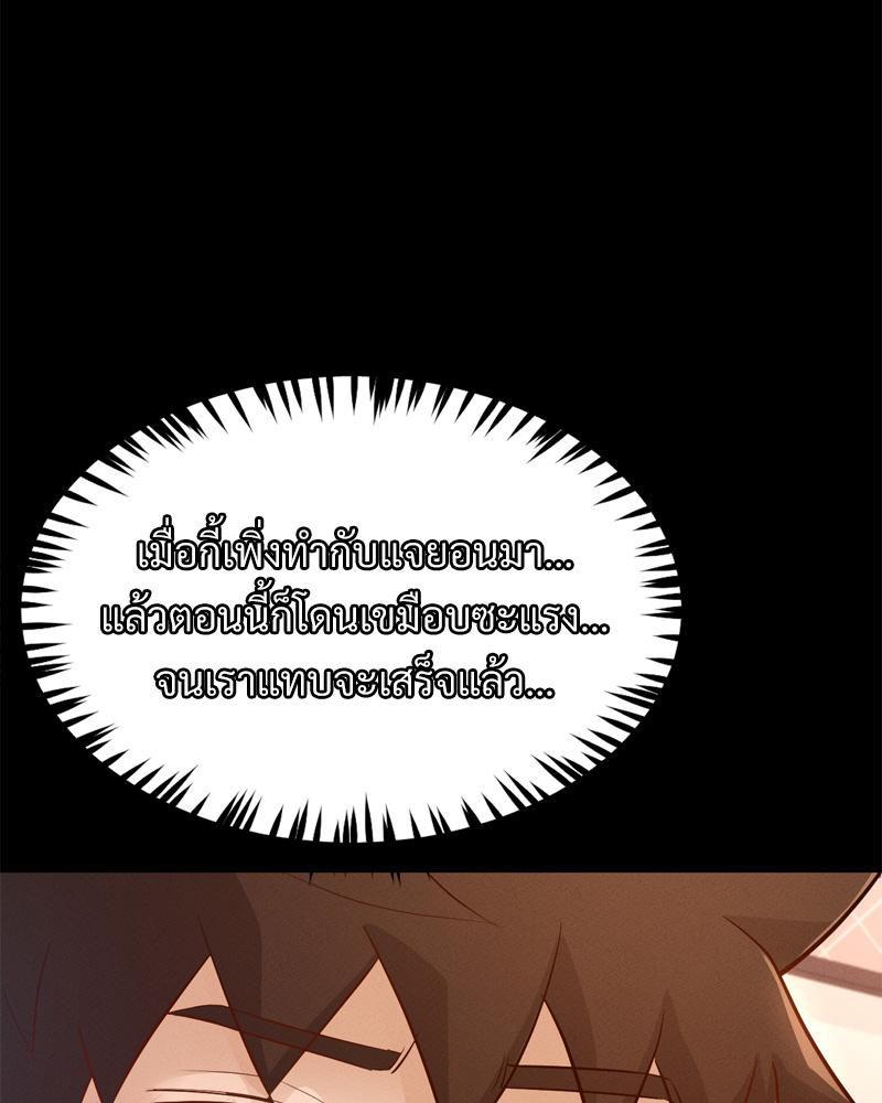 Doujin-Lc- อ่าน โดจิน มังฮวา เกาหลี ญี่ปุ่น จีน แปลไทย sweet home ตอนที่ 1 2 3 4 5 6 7 8 9 10 11 12 13 14 ฟรี ไม่มีโฆษณา อ่าน โดจิน Manhwa เกาหลี ญี่ปุ่น จีน เรามีครบ คัดมาให้เน้นๆ โดจิน 18+ รับประกันความฟินโดย  Doujin Lc