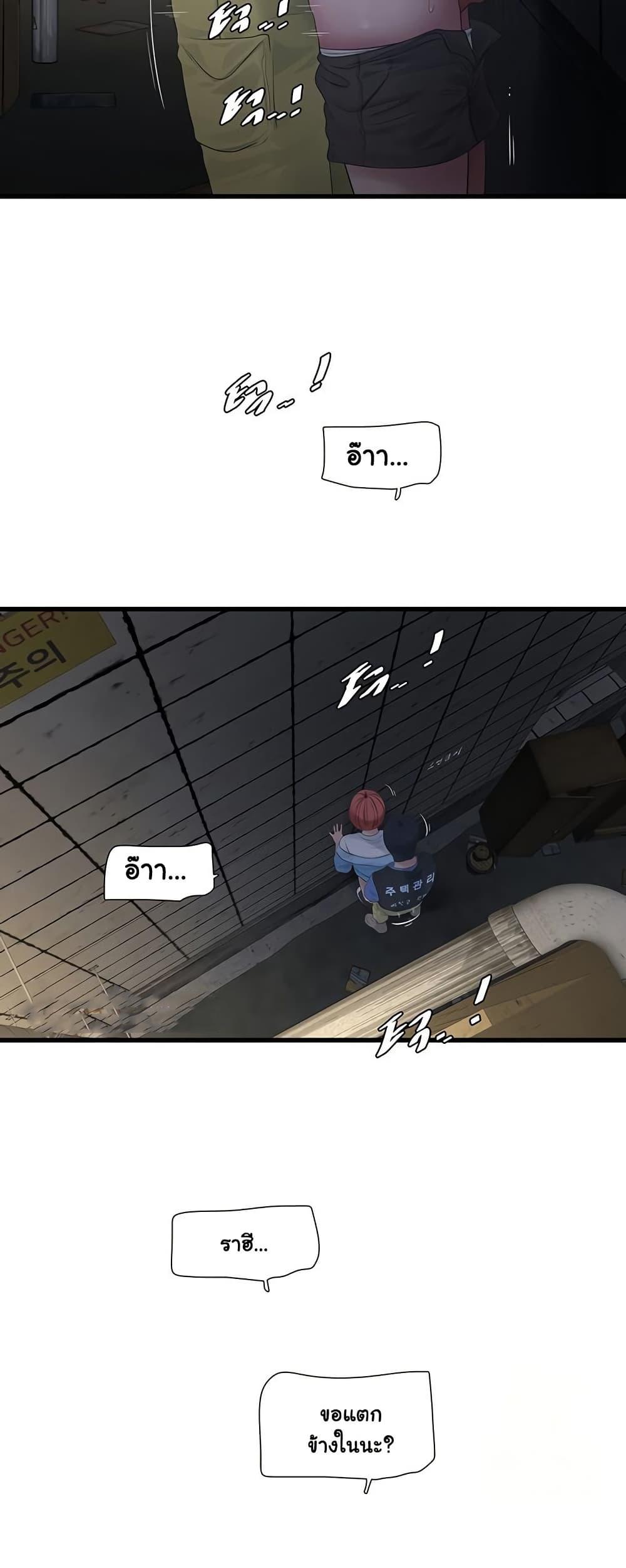 Doujin-Lc- อ่าน โดจิน มังฮวา เกาหลี ญี่ปุ่น จีน แปลไทย The Hole Diary ตอนที่ 1 2 3 4 5 6 7 8 9 10 11 12 13 14 ฟรี ไม่มีโฆษณา อ่าน โดจิน Manhwa เกาหลี ญี่ปุ่น จีน เรามีครบ คัดมาให้เน้นๆ โดจิน 18+ รับประกันความฟินโดย  Doujin Lc