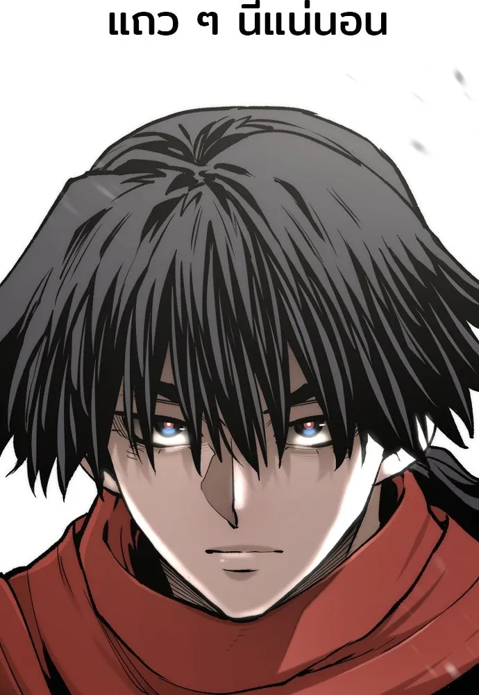 เส้นทางสู่เทพมาร ตอนที่ 123 รูปที่ 137