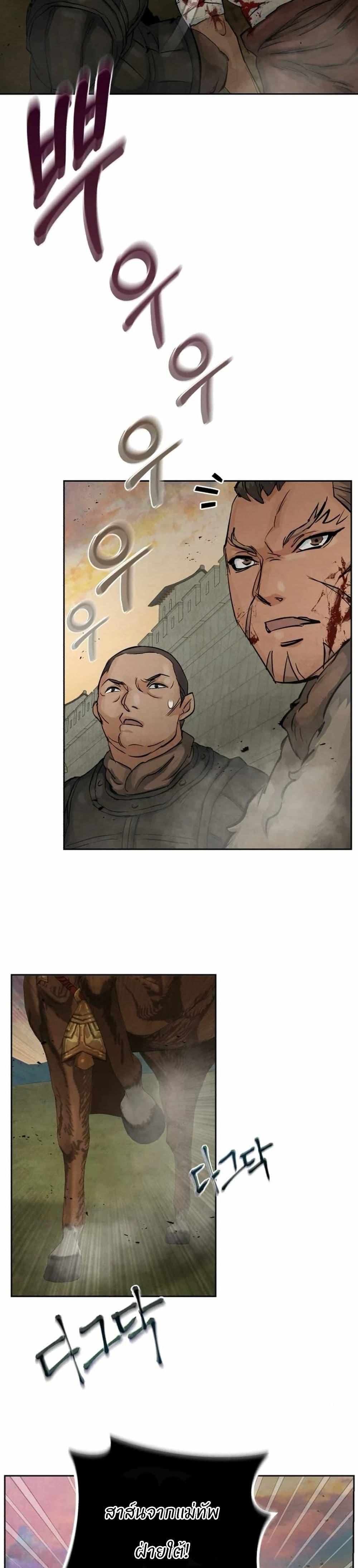 Manga-lc-com อ่านมังงะ อ่านการ์ตูน ออนไลน์ ฟรี Record of a New Goguryeo ตอนที่ 1 2 3 4 5 6 7 8 9 10 11 12 13 14 ฟรี ไม่มีโฆษณา Manga-lc - อ่าน มังงะ อ่าน การ์ตูน ออนไลน์ อ่านมังงะ ฟรี