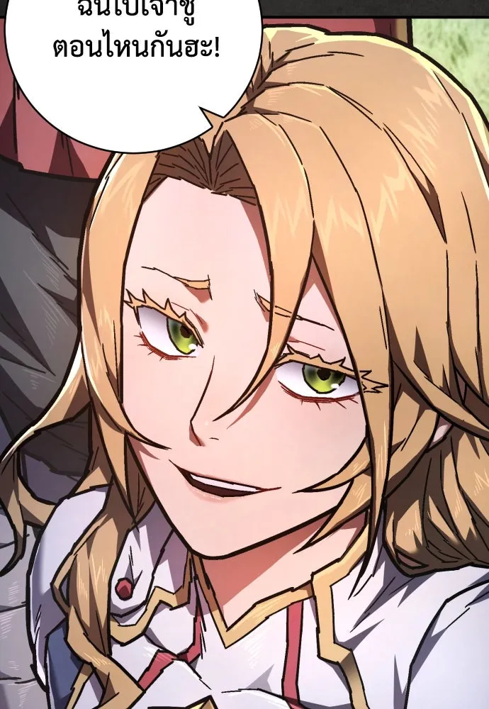 เพชฌฆาตลงทัณฑ์ ตอนที่ 12 รูปที่ 44