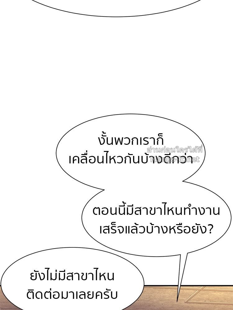 Doujin-Lc- อ่าน โดจิน มังฮวา เกาหลี ญี่ปุ่น จีน แปลไทย โคตรแกร่ง ตอนที่ 1 2 3 4 5 6 7 8 9 10 11 12 13 14 ฟรี ไม่มีโฆษณา อ่าน โดจิน Manhwa เกาหลี ญี่ปุ่น จีน เรามีครบ คัดมาให้เน้นๆ โดจิน 18+ รับประกันความฟินโดย Doujin Lc