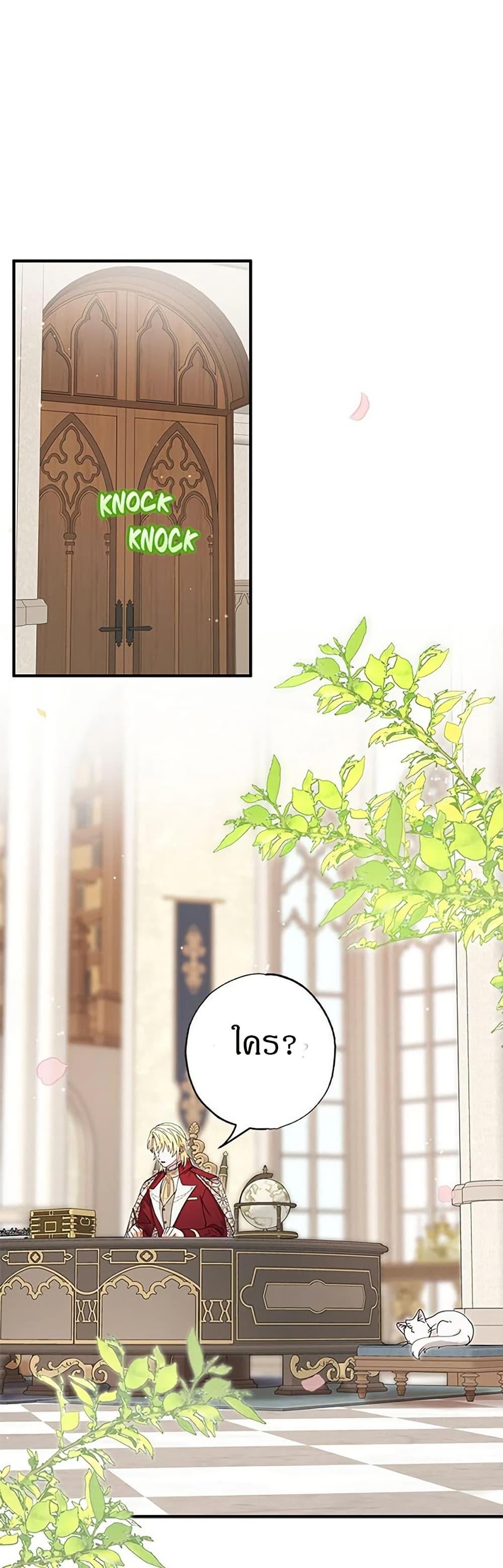 Manga-lc-com อ่านมังงะ อ่านการ์ตูน ออนไลน์ ฟรี I Became the Emperor’s Cat ตอนที่ 1 2 3 4 5 6 7 8 9 10 11 12 13 14 ฟรี ไม่มีโฆษณา Manga-lc - อ่าน มังงะ อ่าน การ์ตูน ออนไลน์ อ่านมังงะ ฟรี