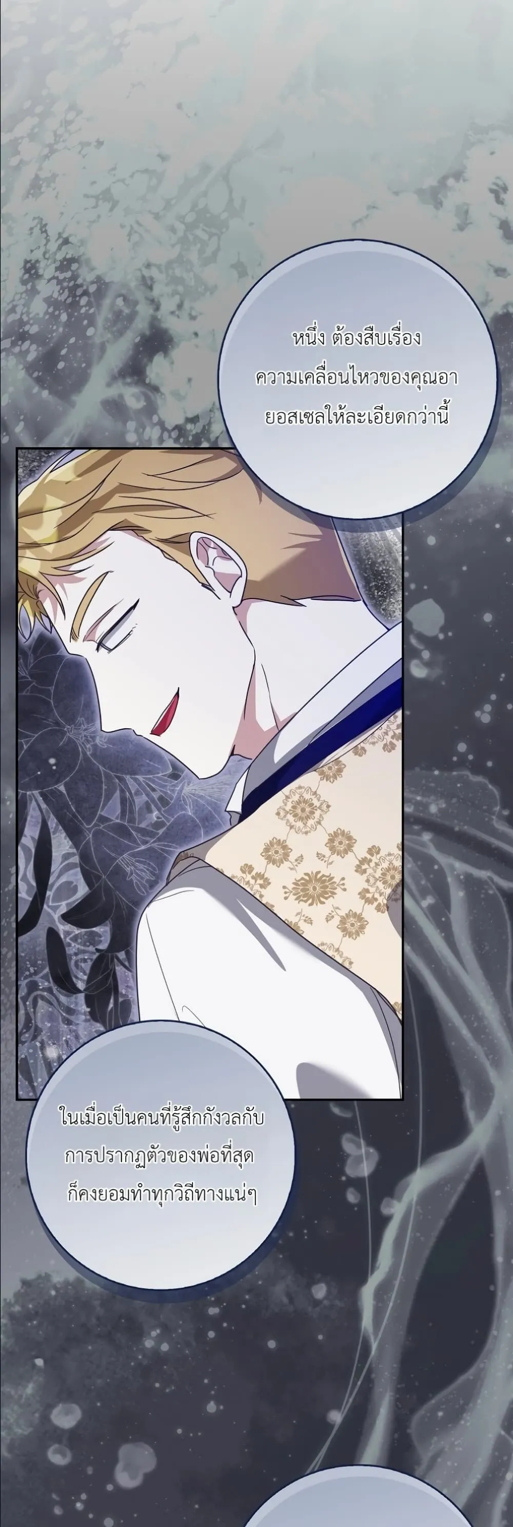 Manga-lc-com อ่านมังงะ อ่านการ์ตูน ออนไลน์ ฟรี I Will Save My Dad ตอนที่ 1 2 3 4 5 6 7 8 9 10 11 12 13 14 ฟรี ไม่มีโฆษณา Manga-lc - อ่าน มังงะ อ่าน การ์ตูน ออนไลน์ อ่านมังงะ ฟรี
