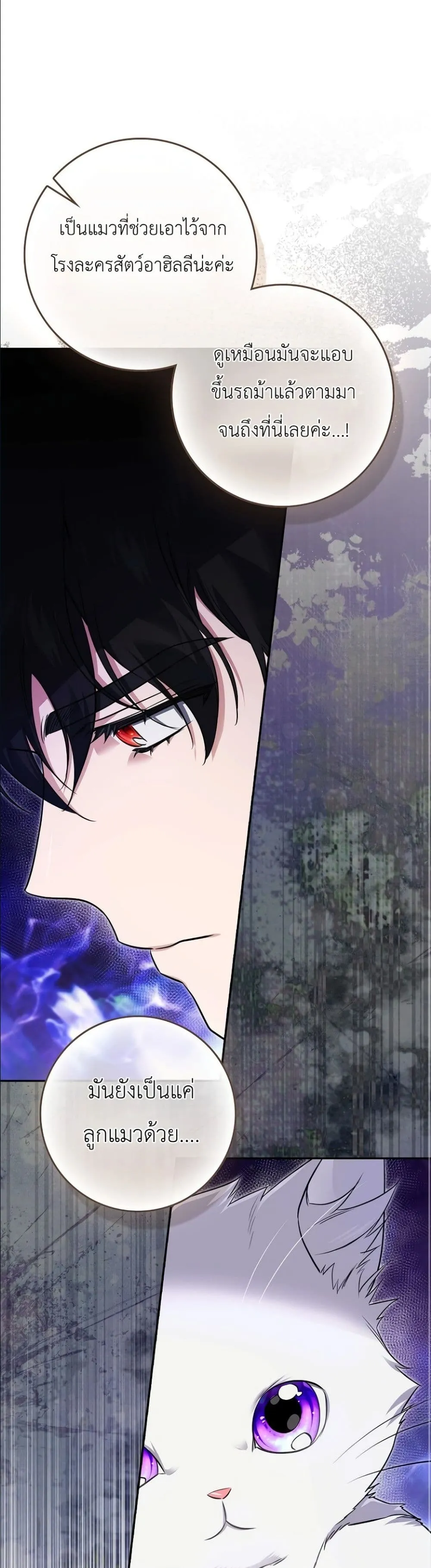 Manga-lc-com อ่านมังงะ อ่านการ์ตูน ออนไลน์ ฟรี I Am the 5-Year-Old Spy Who Kidnapped the Villain ตอนที่ 1 2 3 4 5 6 7 8 9 10 11 12 13 14 ฟรี ไม่มีโฆษณา Manga-lc - อ่าน มังงะ อ่าน การ์ตูน ออนไลน์ อ่านมังงะ ฟรี