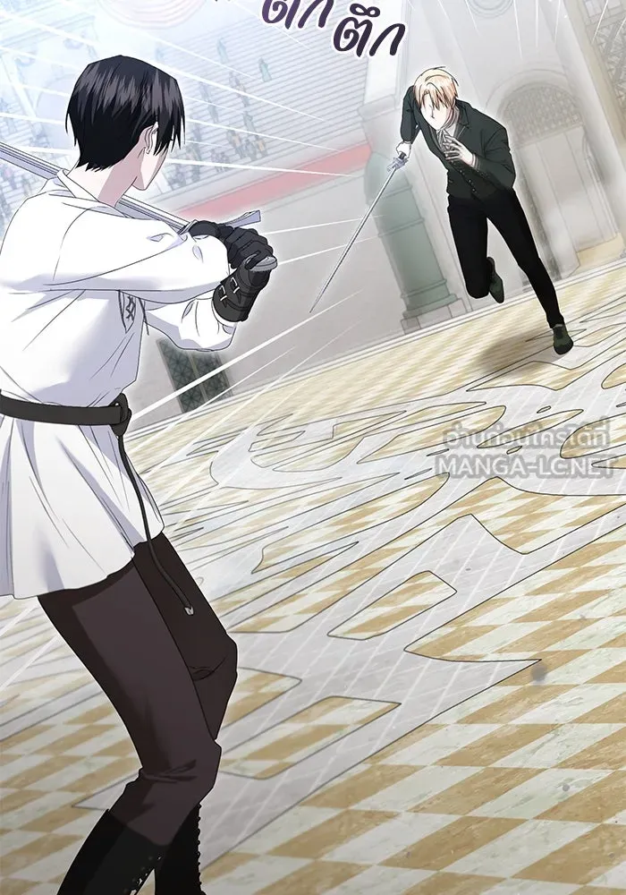 ชีวิตใหม่ในตระกูลมือสังหาร ตอนที่ 52 รูปที่ 6