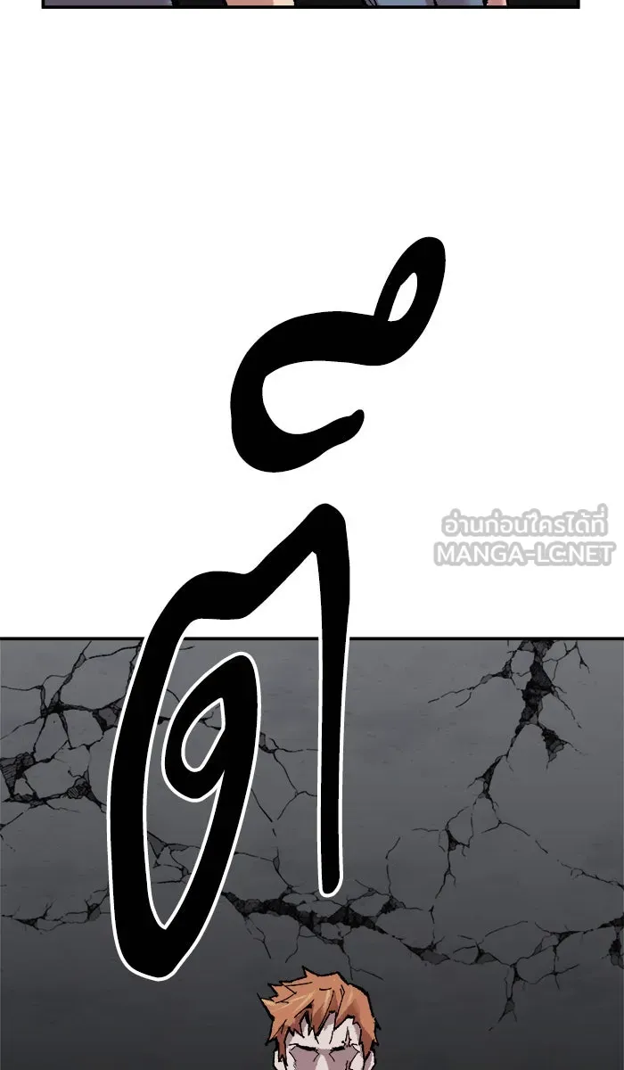 ยอดคนเลเวลทะลุ ตอนที่ 64 ผู้ไล่ล่า (2) รูปที่ 6