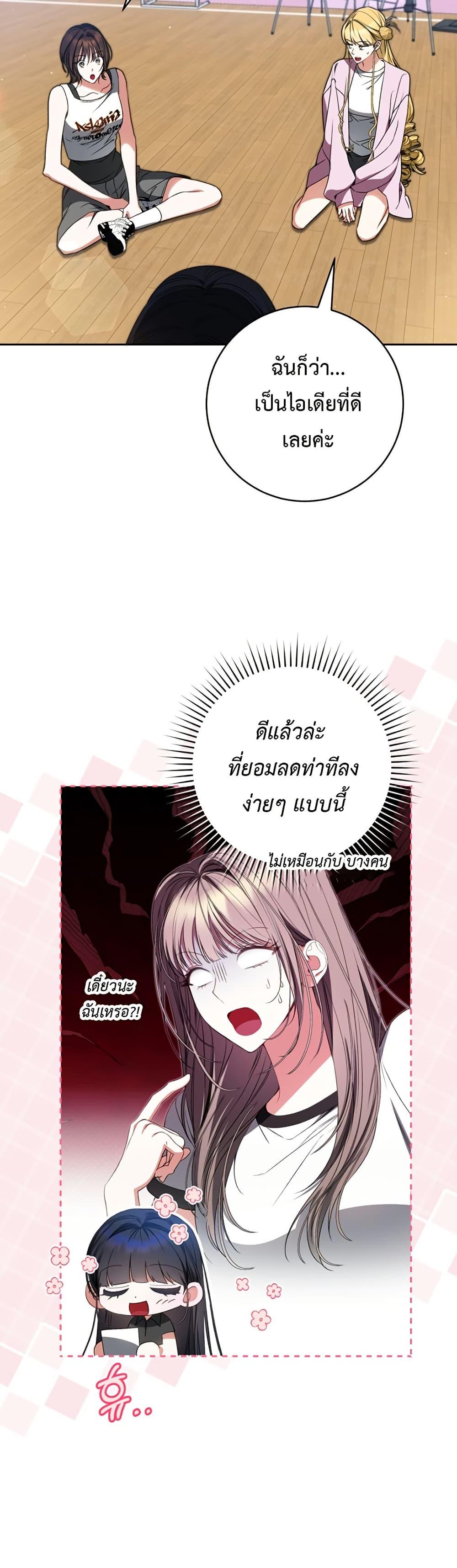 Manga-lc-com อ่านมังงะ อ่านการ์ตูน ออนไลน์ ฟรี I Became the Cursed Idol Leader ตอนที่ 1 2 3 4 5 6 7 8 9 10 11 12 13 14 ฟรี ไม่มีโฆษณา Manga-lc - อ่าน มังงะ อ่าน การ์ตูน ออนไลน์ อ่านมังงะ ฟรี