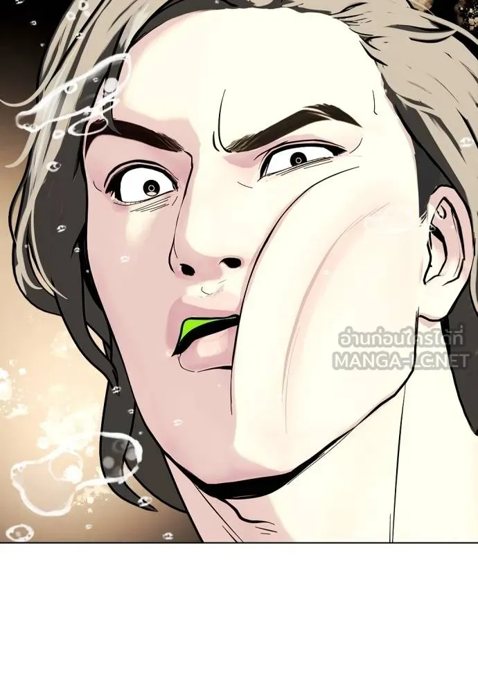 หมาหัวเน่า ตอนที่ 107 รูปที่ 238