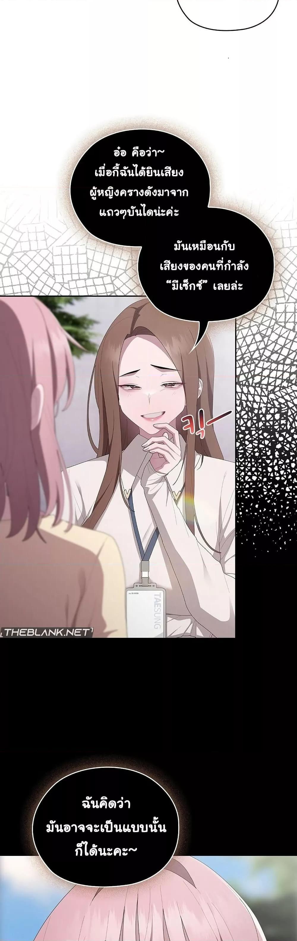 Doujin-Lc- อ่าน โดจิน มังฮวา เกาหลี ญี่ปุ่น จีน แปลไทย Office Shitbag Alert ตอนที่ 1 2 3 4 5 6 7 8 9 10 11 12 13 14 ฟรี ไม่มีโฆษณา อ่าน โดจิน Manhwa เกาหลี ญี่ปุ่น จีน เรามีครบ คัดมาให้เน้นๆ โดจิน 18+ รับประกันความฟินโดย  Doujin Lc
