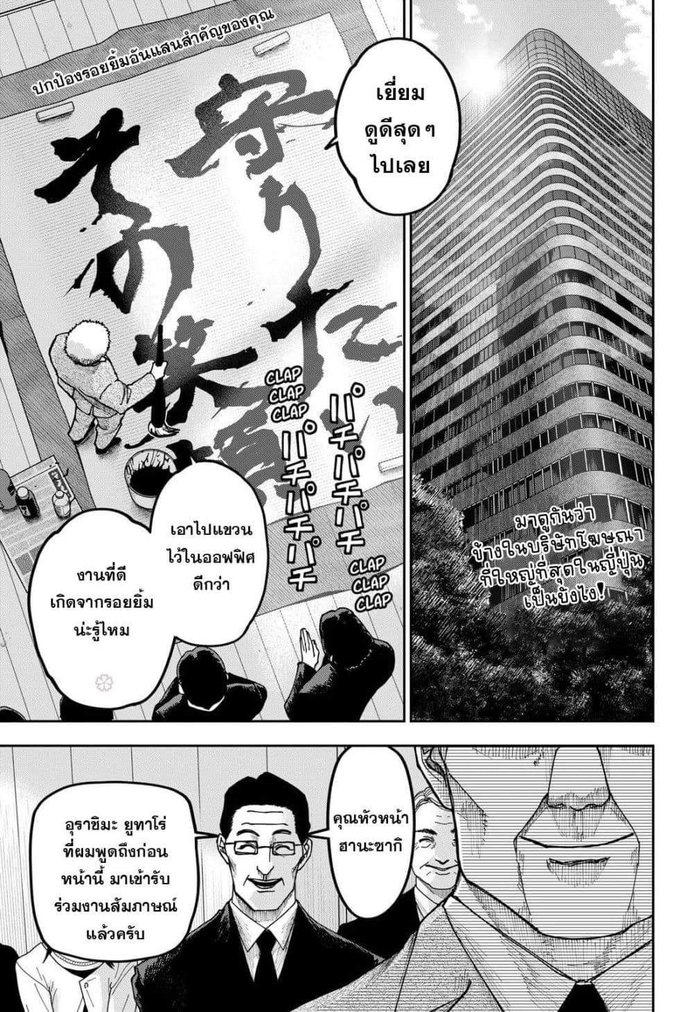 Manga-lc-com อ่านมังงะ อ่านการ์ตูน ออนไลน์ ฟรี War of the Adults ตอนที่ 1 2 3 4 5 6 7 8 9 10 11 12 13 14 ฟรี ไม่มีโฆษณา Manga-lc - อ่าน มังงะ อ่าน การ์ตูน ออนไลน์ อ่านมังงะ ฟรี