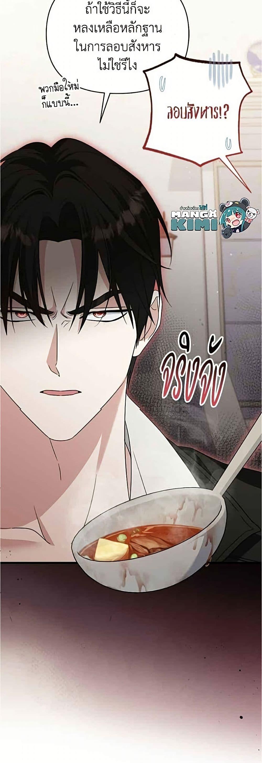 Manga-lc-com อ่านมังงะ อ่านการ์ตูน ออนไลน์ ฟรี Adopted by a Murderous Duke Family ตอนที่ 1 2 3 4 5 6 7 8 9 10 11 12 13 14 ฟรี ไม่มีโฆษณา Manga-lc - อ่าน มังงะ อ่าน การ์ตูน ออนไลน์ อ่านมังงะ ฟรี