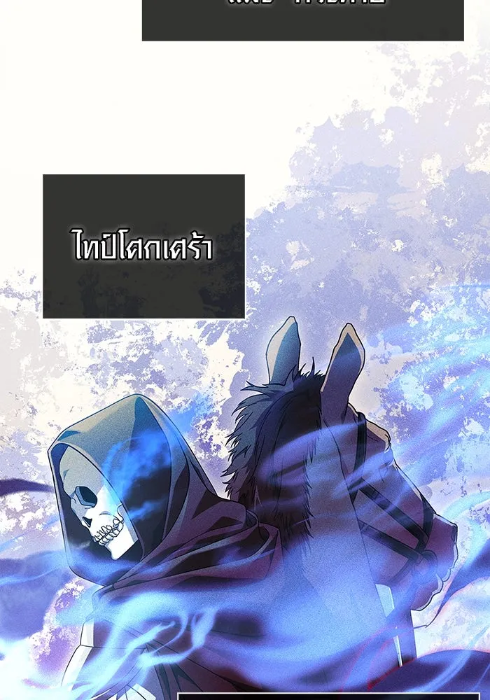 เอาชีวิตรอดในเกมฉบับคนเถื่อน ตอนที่ 27 รูปที่ 67