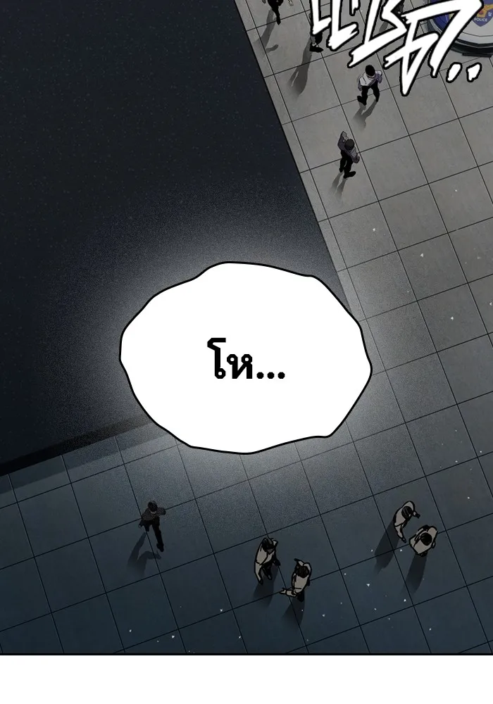 มหาสงครามคนแกร่ง ตอนที่ 3 พลเมืองผู้กล้า รูปที่ 40