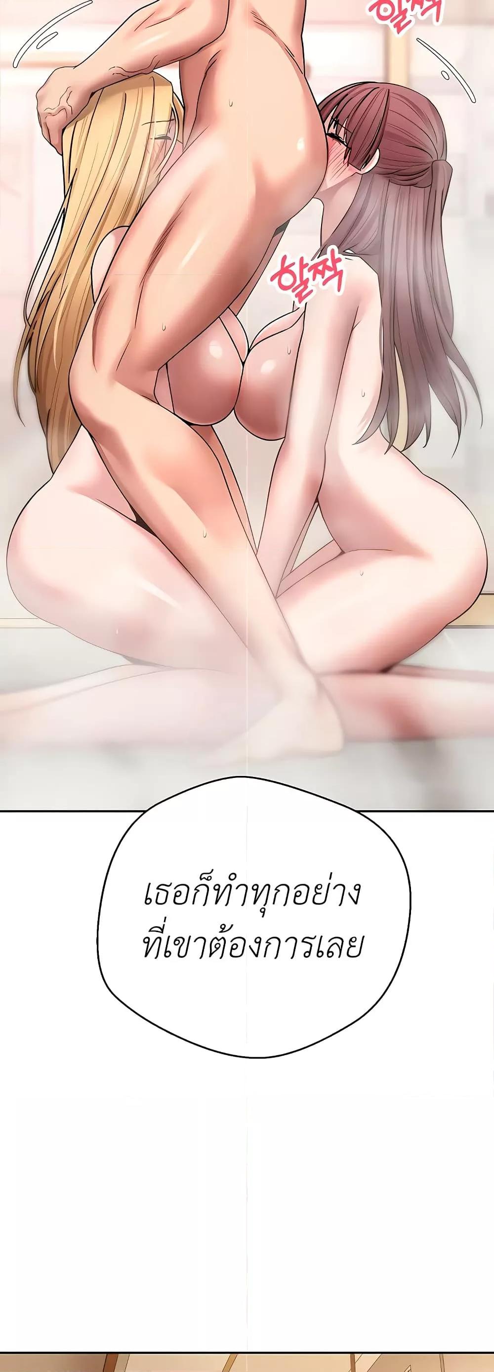 Doujin-Lc- อ่าน โดจิน มังฮวา เกาหลี ญี่ปุ่น จีน แปลไทย Turning My Life Around With Crypto ตอนที่ 1 2 3 4 5 6 7 8 9 10 11 12 13 14 ฟรี ไม่มีโฆษณา อ่าน โดจิน Manhwa เกาหลี ญี่ปุ่น จีน เรามีครบ คัดมาให้เน้นๆ โดจิน 18+ รับประกันความฟินโดย  Doujin Lc