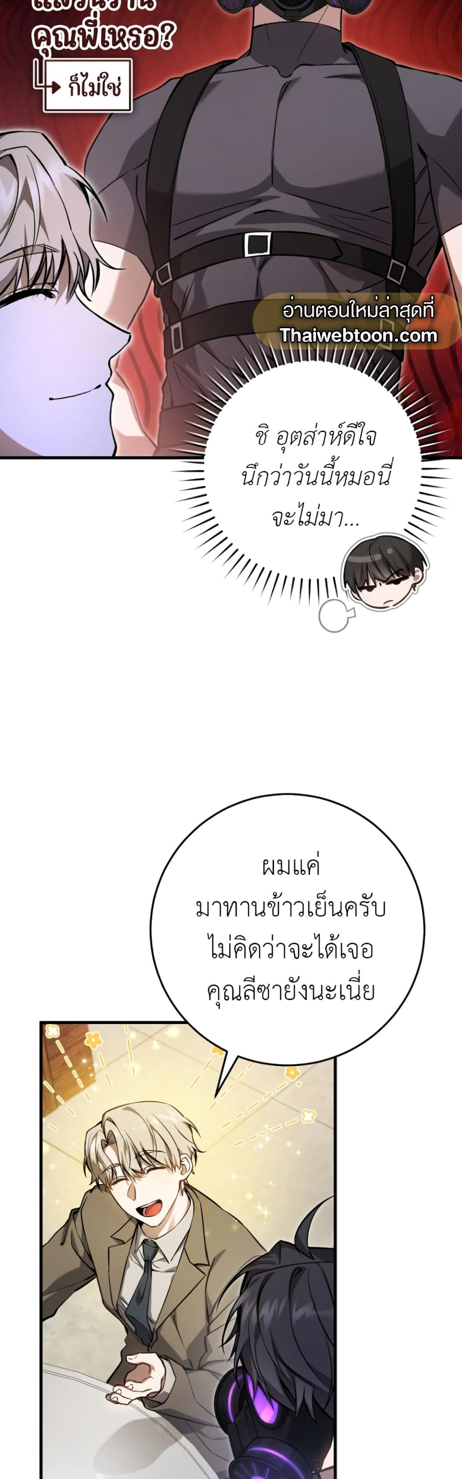 Manga-lc-com อ่านมังงะ อ่านการ์ตูน ออนไลน์ ฟรี The Hunter Wants to Live Quietly ตอนที่ 1 2 3 4 5 6 7 8 9 10 11 12 13 14 ฟรี ไม่มีโฆษณา Manga-lc - อ่าน มังงะ อ่าน การ์ตูน ออนไลน์ อ่านมังงะ ฟรี