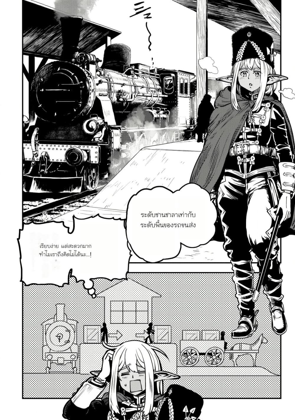 Manga-lc-com อ่านมังงะ อ่านการ์ตูน ออนไลน์ ฟรี Orcsen Oukokushi, History of the Kingdom of the Orcsen ตอนที่ 1 2 3 4 5 6 7 8 9 10 11 12 13 14 ฟรี ไม่มีโฆษณา Manga-lc - อ่าน มังงะ อ่าน การ์ตูน ออนไลน์ อ่านมังงะ ฟรี