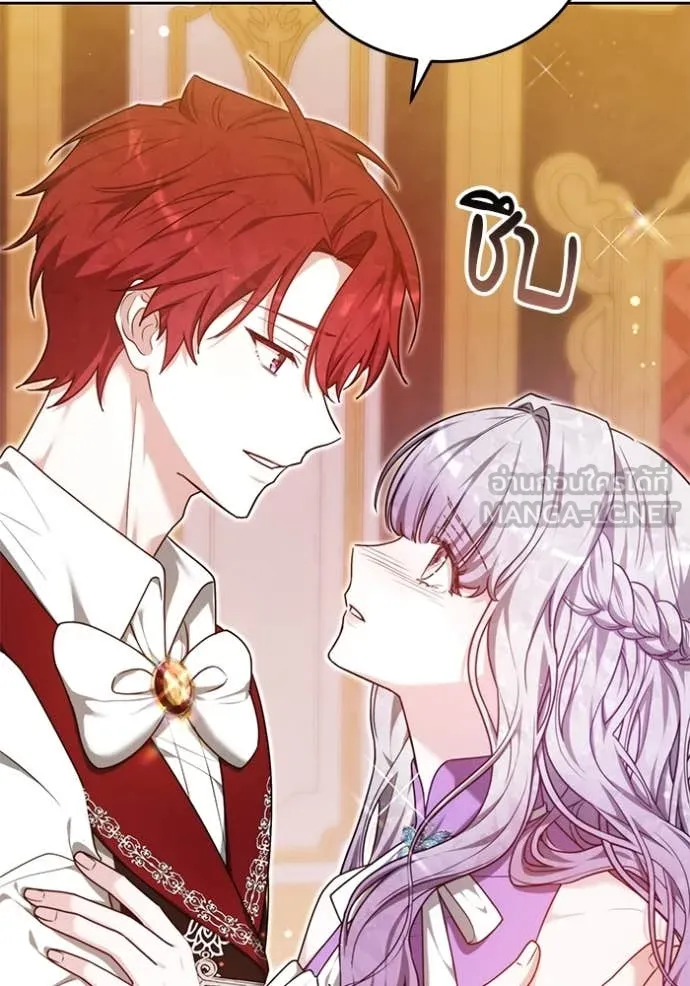 เจ้าสาวอัคนีดำ ตอนที่ 106 รูปที่ 51