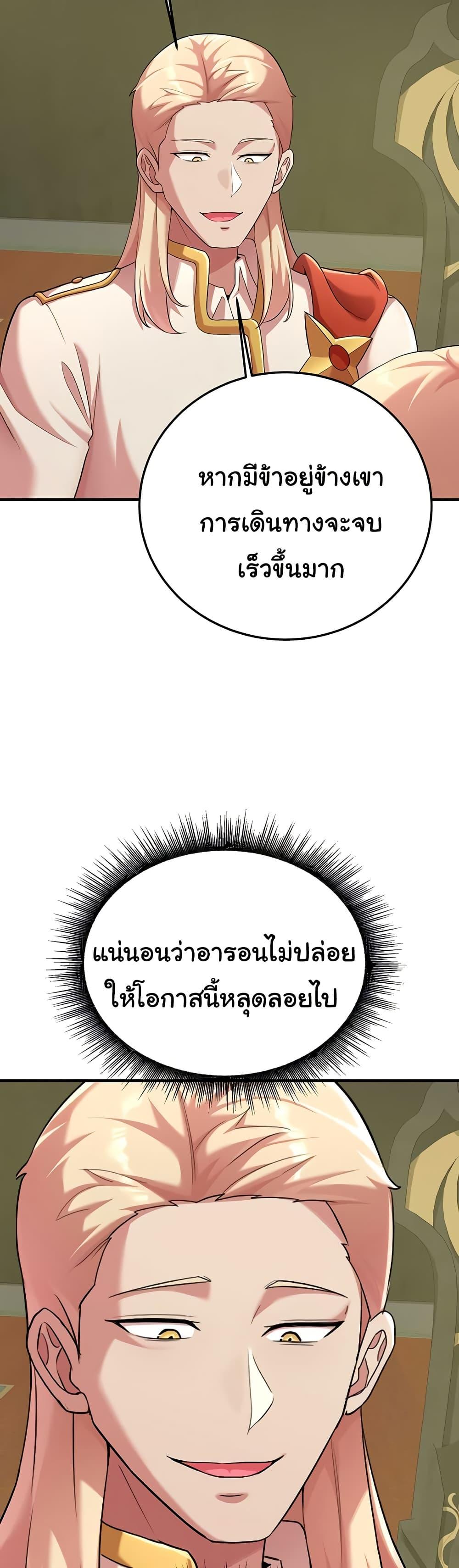 Doujin-Lc- อ่าน โดจิน มังฮวา เกาหลี ญี่ปุ่น จีน แปลไทย The Warrior Dissatisfied with Everyone ตอนที่ 1 2 3 4 5 6 7 8 9 10 11 12 13 14 ฟรี ไม่มีโฆษณา อ่าน โดจิน Manhwa เกาหลี ญี่ปุ่น จีน เรามีครบ คัดมาให้เน้นๆ โดจิน 18+ รับประกันความฟินโดย  Doujin Lc