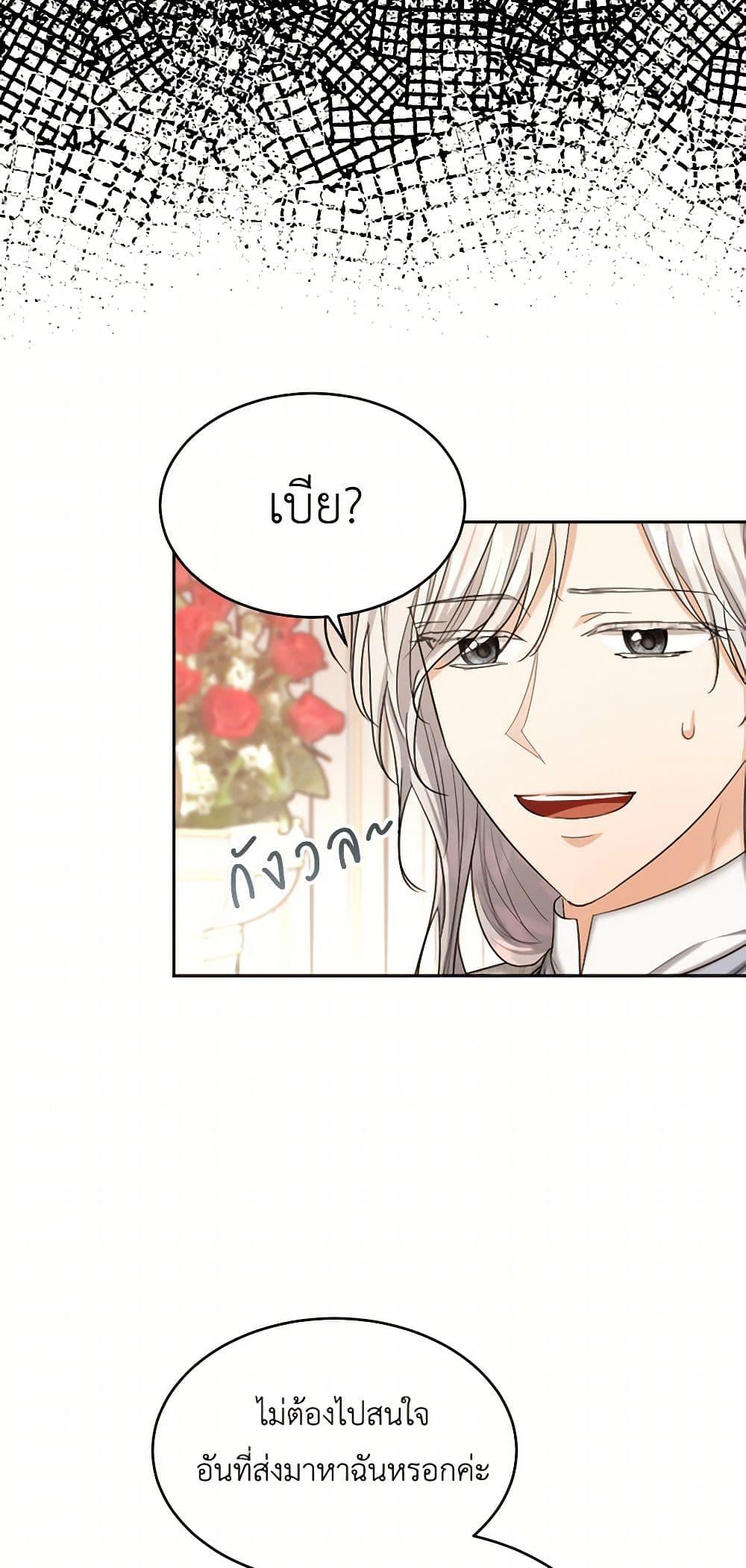 Manga-lc-com อ่านมังงะ อ่านการ์ตูน ออนไลน์ ฟรี The Duchess’s Contract Marriage ตอนที่ 1 2 3 4 5 6 7 8 9 10 11 12 13 14 ฟรี ไม่มีโฆษณา Manga-lc - อ่าน มังงะ อ่าน การ์ตูน ออนไลน์ อ่านมังงะ ฟรี