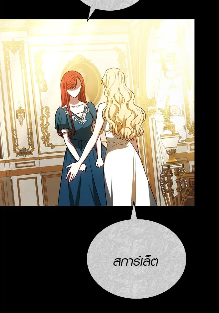 เหตุผลที่ฉันนอกใจ ตอนที่ 56 รูปที่ 74