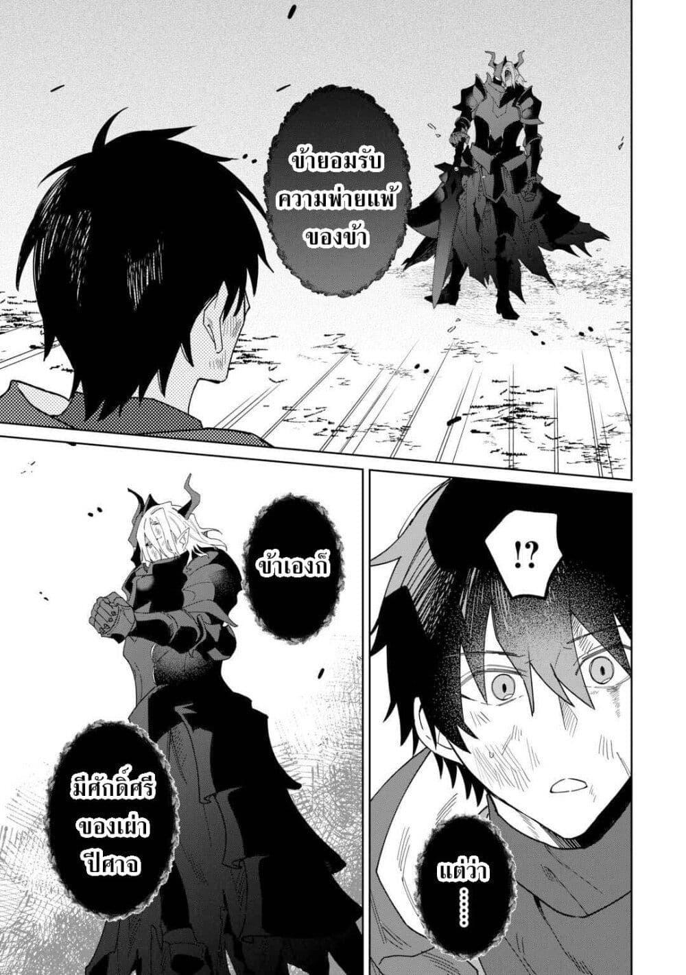 Manga-lc-com อ่านมังงะ อ่านการ์ตูน ออนไลน์ ฟรี Mainichi Moraeru Tsuihou Tokuten de Yuruyuru Henkyou Life! ตอนที่ 1 2 3 4 5 6 7 8 9 10 11 12 13 14 ฟรี ไม่มีโฆษณา Manga-lc - อ่าน มังงะ อ่าน การ์ตูน ออนไลน์ อ่านมังงะ ฟรี