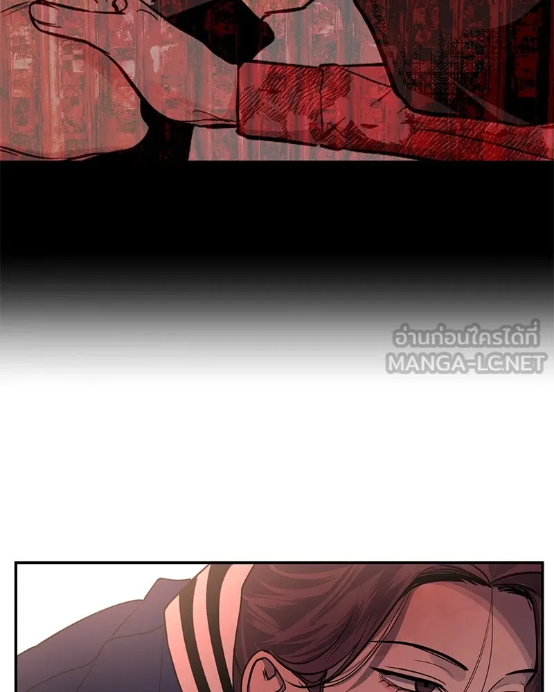 ตำนานเทพธิดาตกสวรรค์ ตอนที่ 20 รูปที่ 87