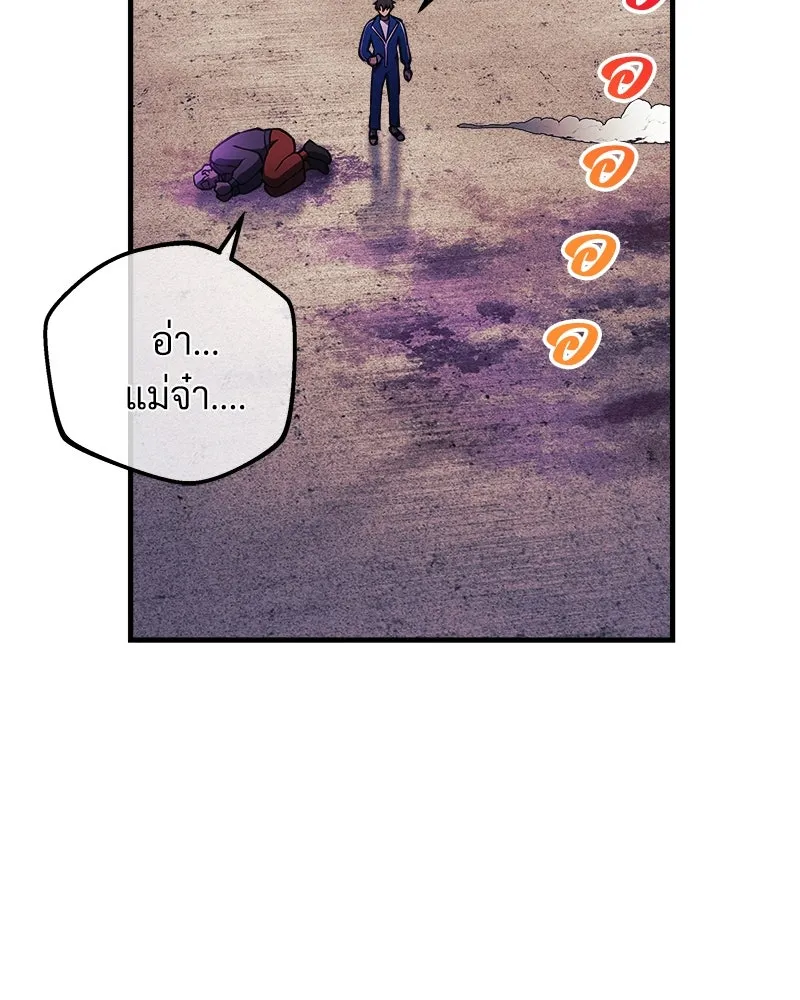 สัปดาห์นี้งดอัปตอนใหม่ ตอนที่ 18 รูปที่ 83