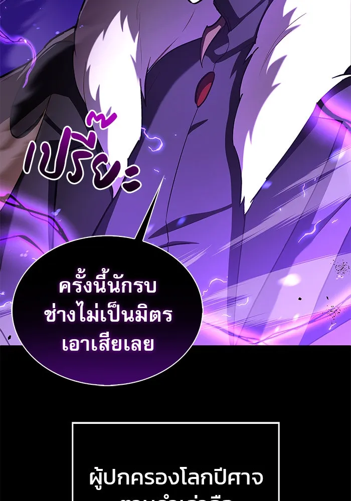 ผมไม่ได้เก่งอย่างที่คิด ตอนที่ 1 รูปที่ 8