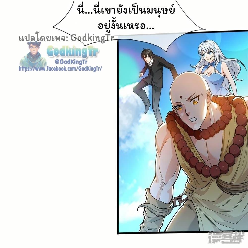 Manga-lc-com อ่านมังงะ อ่านการ์ตูน ออนไลน์ ฟรี Eternal god King ตอนที่ 1 2 3 4 5 6 7 8 9 10 11 12 13 14 ฟรี ไม่มีโฆษณา Manga-lc - อ่าน มังงะ อ่าน การ์ตูน ออนไลน์ อ่านมังงะ ฟรี