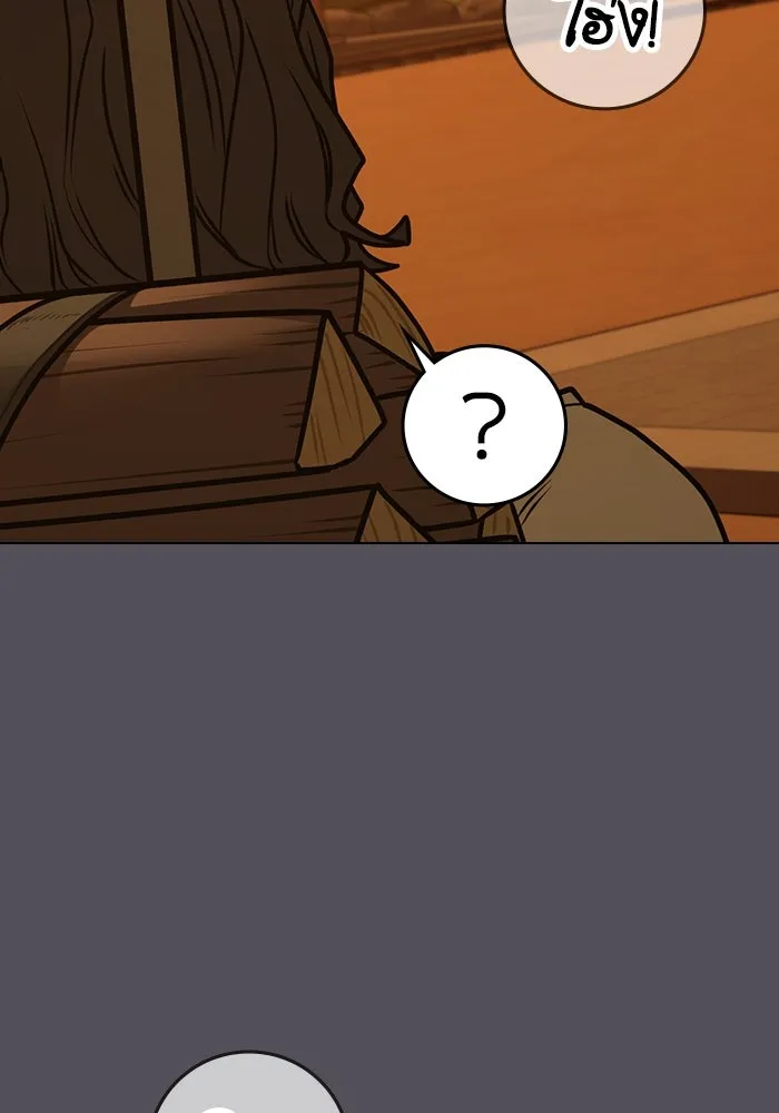 Reality Quest ตอนที่ 165 รูปที่ 127