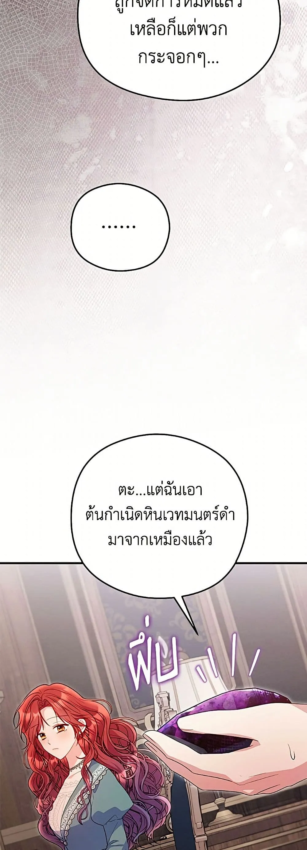 Manga-lc-com อ่านมังงะ อ่านการ์ตูน ออนไลน์ ฟรี The Villainess Captured the Grand Duke ตอนที่ 1 2 3 4 5 6 7 8 9 10 11 12 13 14 ฟรี ไม่มีโฆษณา Manga-lc - อ่าน มังงะ อ่าน การ์ตูน ออนไลน์ อ่านมังงะ ฟรี