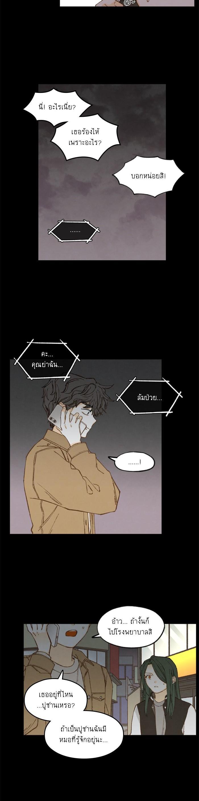 Manga-lc-com อ่านมังงะ อ่านการ์ตูน ออนไลน์ ฟรี How to Become a Dragon ตอนที่ 1 2 3 4 5 6 7 8 9 10 11 12 13 14 ฟรี ไม่มีโฆษณา Manga-lc - อ่าน มังงะ อ่าน การ์ตูน ออนไลน์ อ่านมังงะ ฟรี