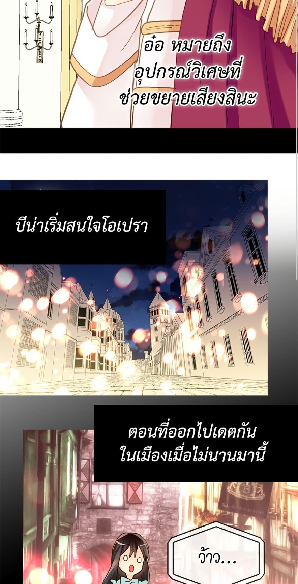 Manga-lc-com อ่านมังงะ อ่านการ์ตูน ออนไลน์ ฟรี Isekai Empress ตอนที่ 1 2 3 4 5 6 7 8 9 10 11 12 13 14 ฟรี ไม่มีโฆษณา Manga-lc - อ่าน มังงะ อ่าน การ์ตูน ออนไลน์ อ่านมังงะ ฟรี