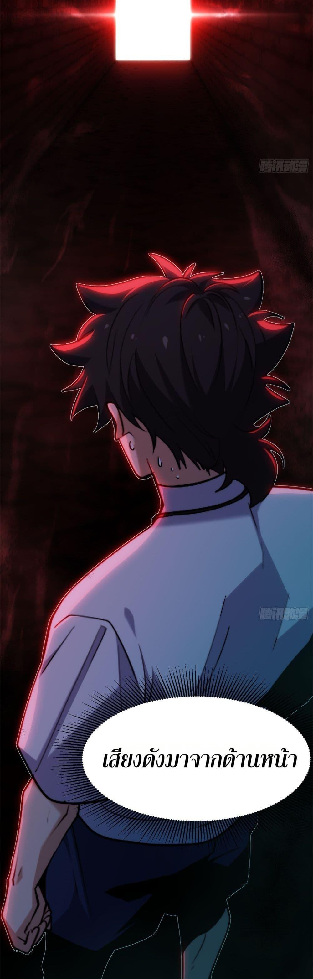 Manga-lc-com อ่านมังงะ อ่านการ์ตูน ออนไลน์ ฟรี Spirit Realm Walker ตอนที่ 1 2 3 4 5 6 7 8 9 10 11 12 13 14 ฟรี ไม่มีโฆษณา Manga-lc - อ่าน มังงะ อ่าน การ์ตูน ออนไลน์ อ่านมังงะ ฟรี