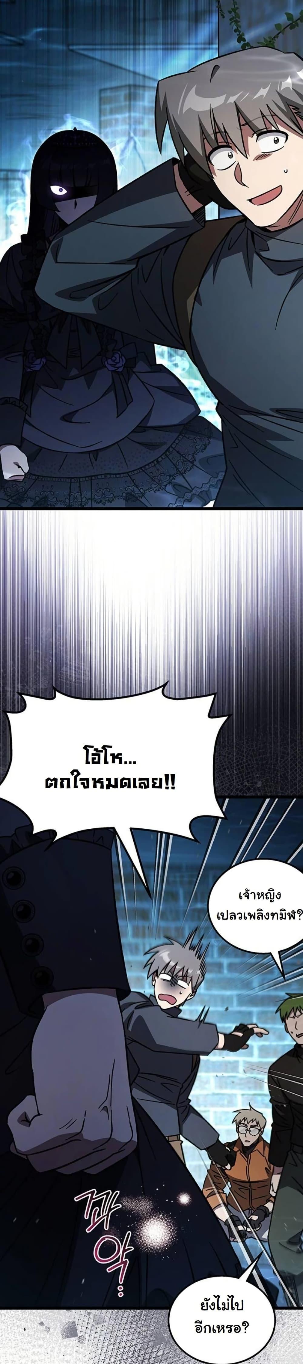 Manga-lc-com อ่านมังงะ อ่านการ์ตูน ออนไลน์ ฟรี LV. 99 The Princess of Dark Flare ตอนที่ 1 2 3 4 5 6 7 8 9 10 11 12 13 14 ฟรี ไม่มีโฆษณา Manga-lc - อ่าน มังงะ อ่าน การ์ตูน ออนไลน์ อ่านมังงะ ฟรี