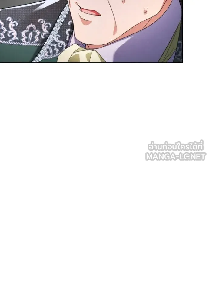 นึกว่าเป็นอิเซไค ตอนที่ 5 รูปที่ 55
