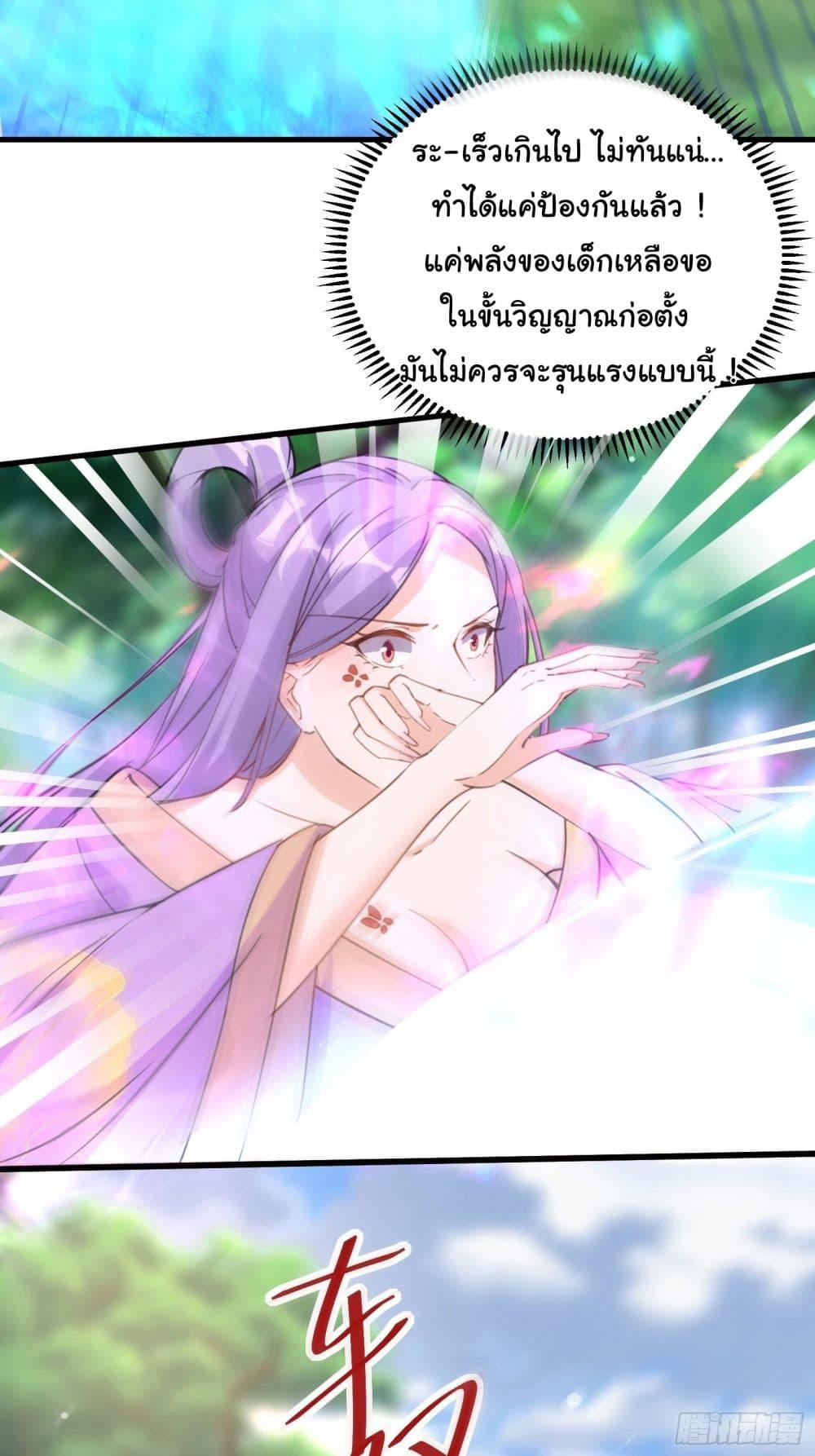 Manga-lc-com อ่านมังงะ อ่านการ์ตูน ออนไลน์ ฟรี Cultivating Immortality Requires a Rich Woman ตอนที่ 1 2 3 4 5 6 7 8 9 10 11 12 13 14 ฟรี ไม่มีโฆษณา Manga-lc - อ่าน มังงะ อ่าน การ์ตูน ออนไลน์ อ่านมังงะ ฟรี