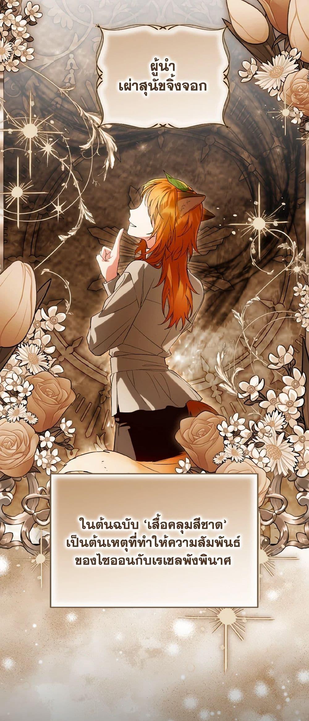 Manga-lc-com อ่านมังงะ อ่านการ์ตูน ออนไลน์ ฟรี The Heroine Wants Me As Her Sister-in-Law ตอนที่ 1 2 3 4 5 6 7 8 9 10 11 12 13 14 ฟรี ไม่มีโฆษณา Manga-lc - อ่าน มังงะ อ่าน การ์ตูน ออนไลน์ อ่านมังงะ ฟรี