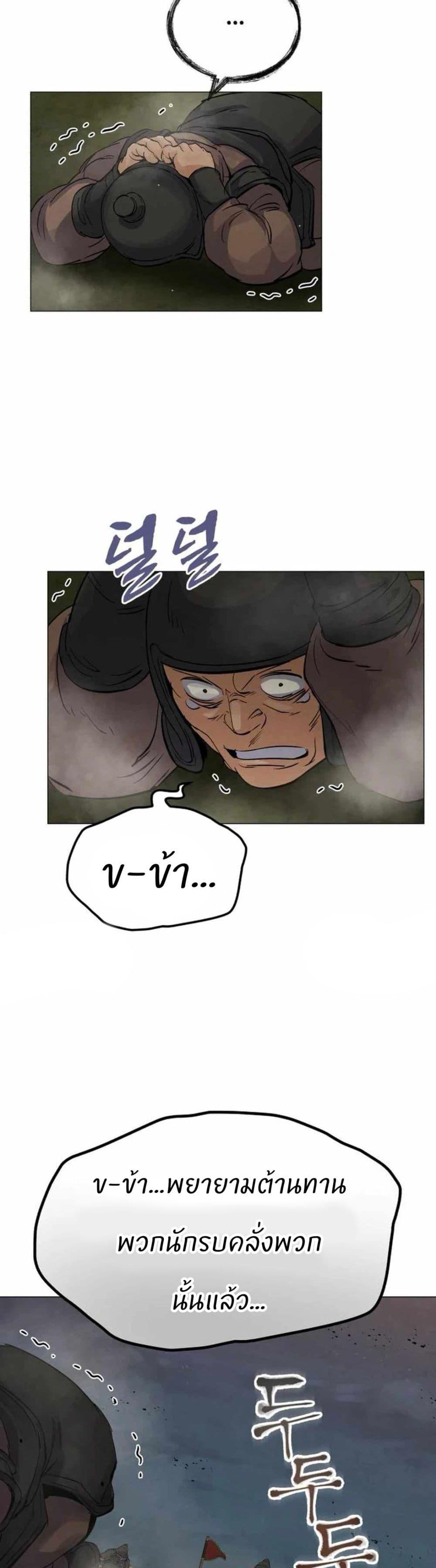 Manga-lc-com อ่านมังงะ อ่านการ์ตูน ออนไลน์ ฟรี Record of a New Goguryeo ตอนที่ 1 2 3 4 5 6 7 8 9 10 11 12 13 14 ฟรี ไม่มีโฆษณา Manga-lc - อ่าน มังงะ อ่าน การ์ตูน ออนไลน์ อ่านมังงะ ฟรี