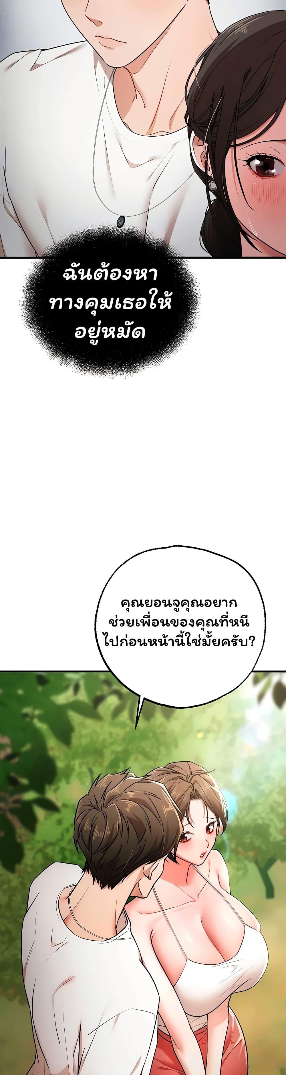 Doujin-Lc- อ่าน โดจิน มังฮวา เกาหลี ญี่ปุ่น จีน แปลไทย I Banged All ตอนที่ 1 2 3 4 5 6 7 8 9 10 11 12 13 14 ฟรี ไม่มีโฆษณา อ่าน โดจิน Manhwa เกาหลี ญี่ปุ่น จีน เรามีครบ คัดมาให้เน้นๆ โดจิน 18+ รับประกันความฟินโดย  Doujin Lc