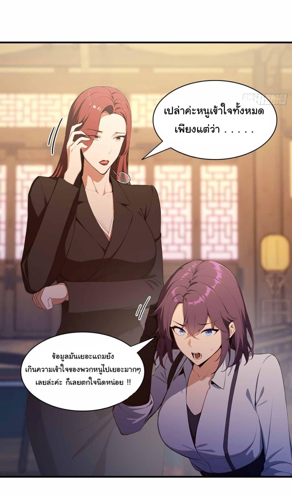 Manga-lc-com อ่านมังงะ อ่านการ์ตูน ออนไลน์ ฟรี I Really Didn’t Want to Open a Training Class For Empresses ตอนที่ 1 2 3 4 5 6 7 8 9 10 11 12 13 14 ฟรี ไม่มีโฆษณา Manga-lc - อ่าน มังงะ อ่าน การ์ตูน ออนไลน์ อ่านมังงะ ฟรี