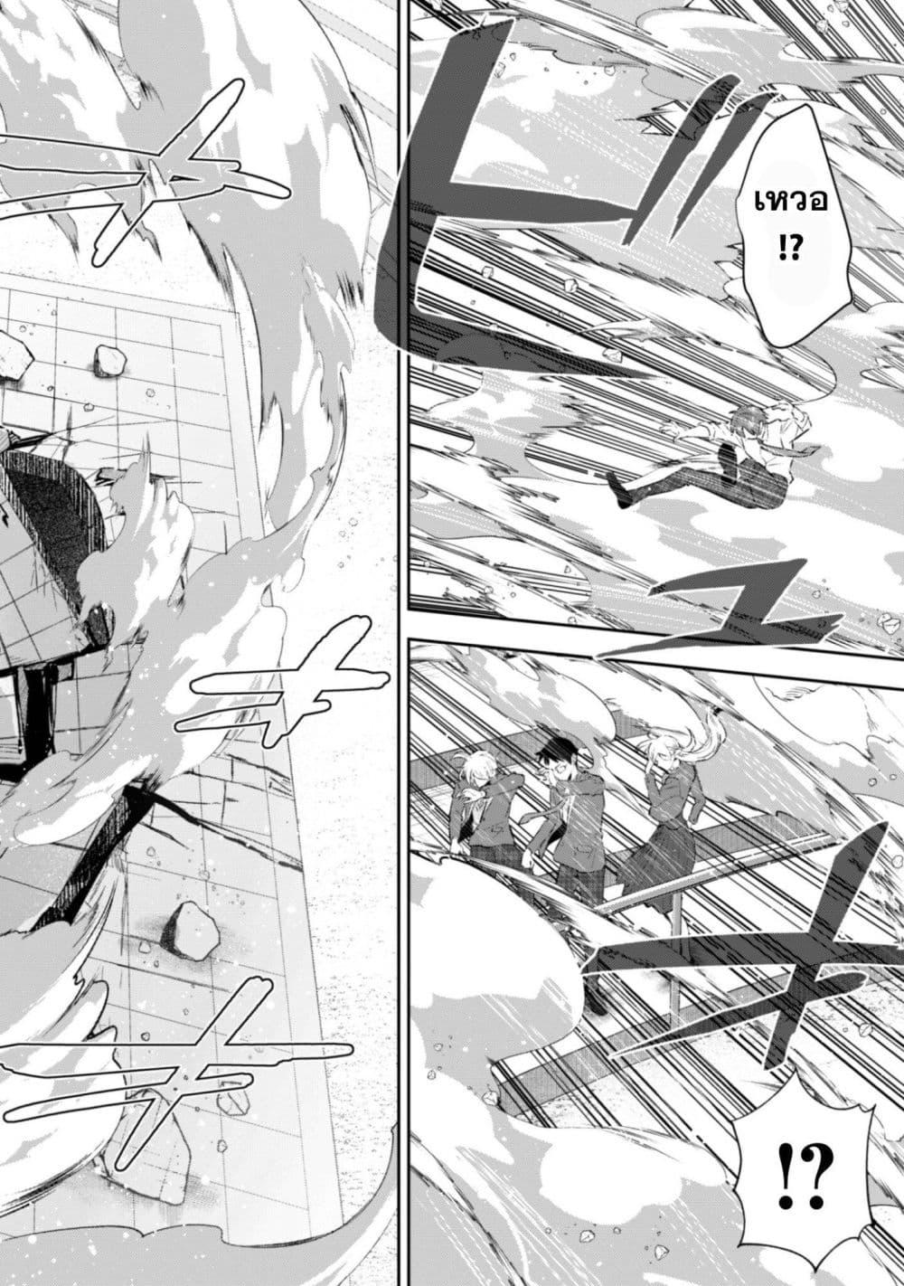 Manga-lc-com อ่านมังงะ อ่านการ์ตูน ออนไลน์ ฟรี Seijo Sama Ni Naritainoni Kogeki Maho Shika Tsukaenai Ndesukedo! ตอนที่ 1 2 3 4 5 6 7 8 9 10 11 12 13 14 ฟรี ไม่มีโฆษณา Manga-lc - อ่าน มังงะ อ่าน การ์ตูน ออนไลน์ อ่านมังงะ ฟรี