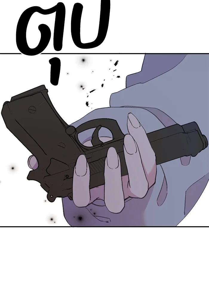 รักน้ำ รักปลา รักเธอนะ ตอนที่ 57 ปลาติดแห รูปที่ 101