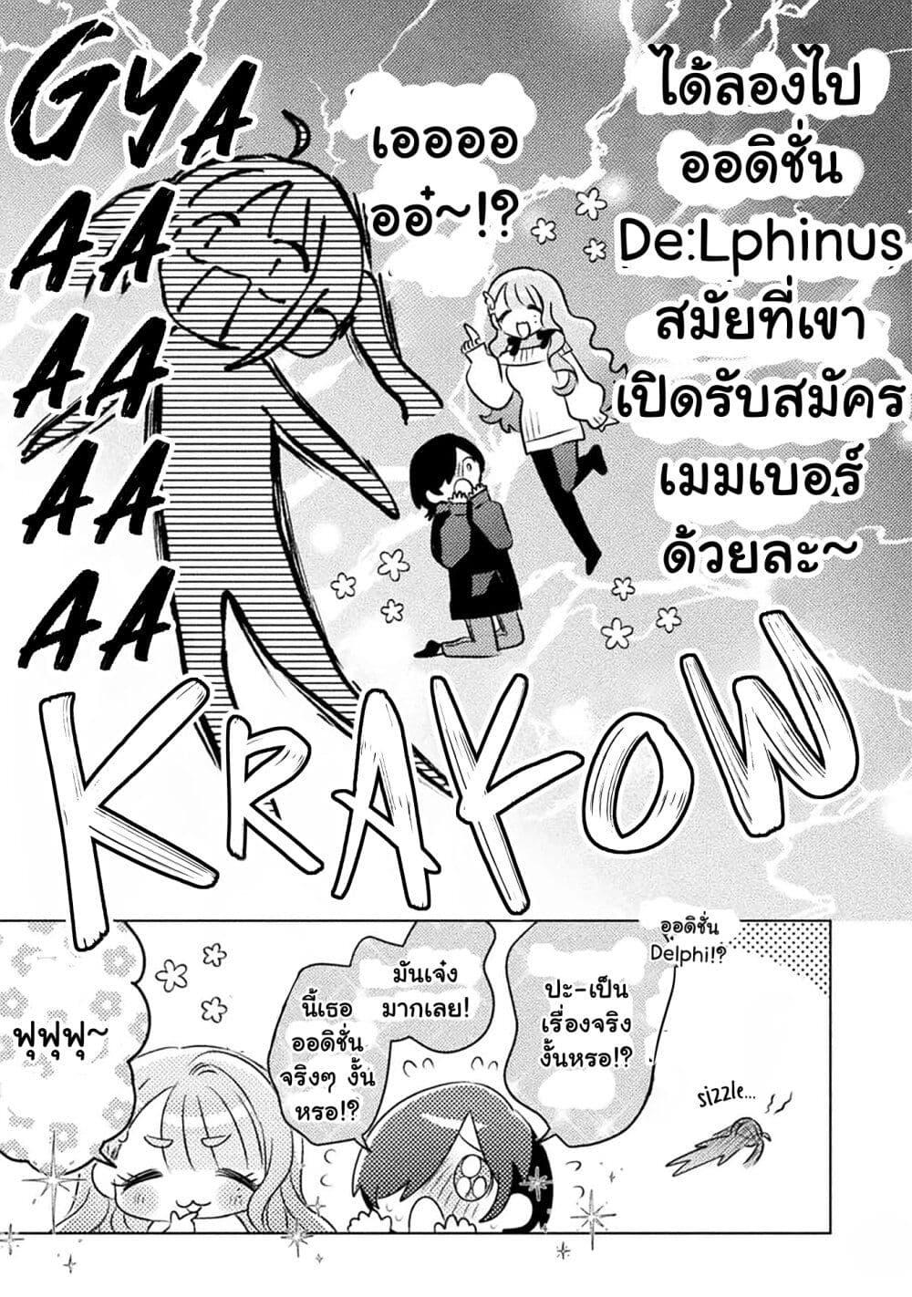 Manga-lc-com อ่านมังงะ อ่านการ์ตูน ออนไลน์ ฟรี Mietemasu yo! Aizawa-san ตอนที่ 1 2 3 4 5 6 7 8 9 10 11 12 13 14 ฟรี ไม่มีโฆษณา Manga-lc - อ่าน มังงะ อ่าน การ์ตูน ออนไลน์ อ่านมังงะ ฟรี