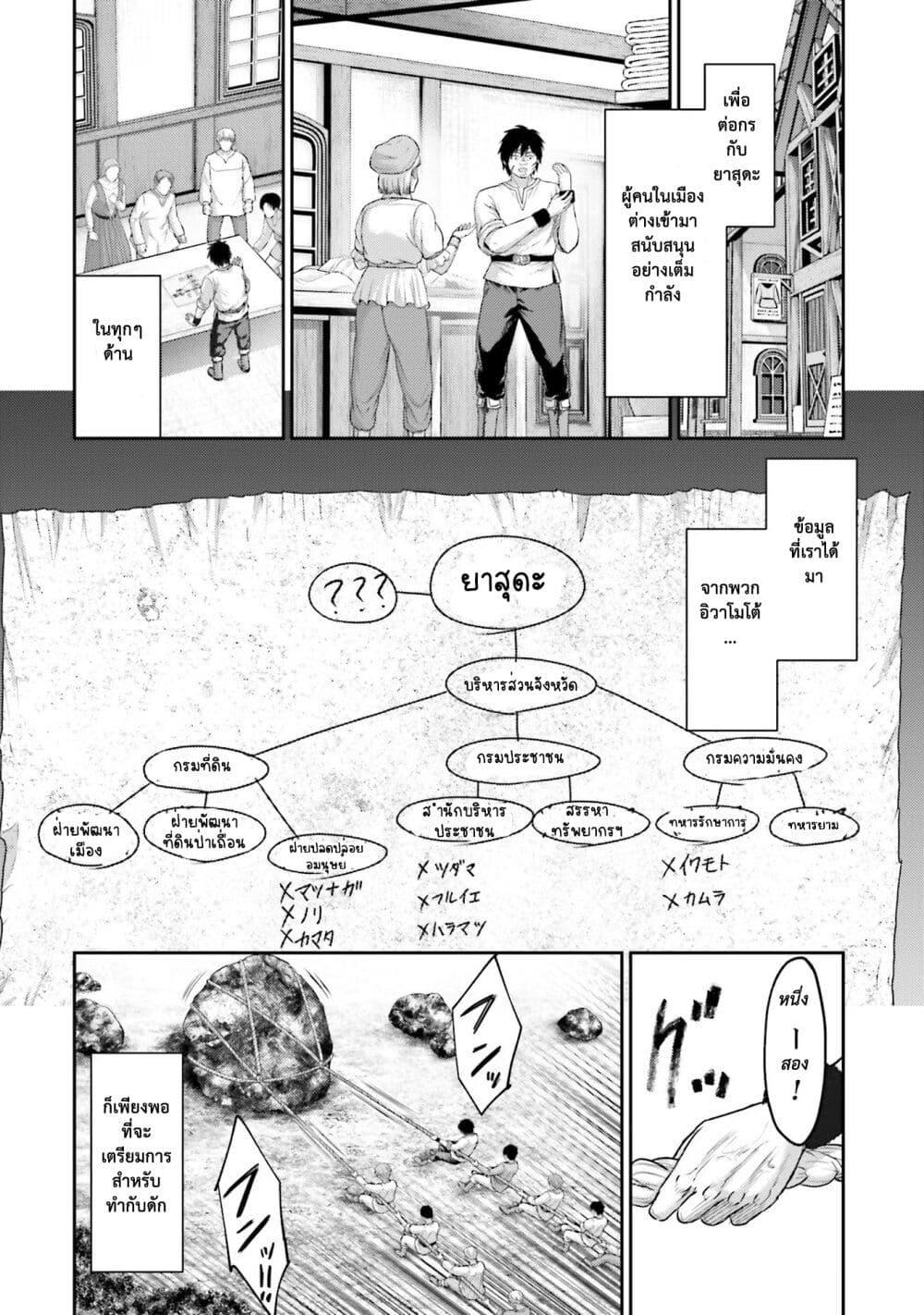 Manga-lc-com อ่านมังงะ อ่านการ์ตูน ออนไลน์ ฟรี Buta no Fukushuu ตอนที่ 1 2 3 4 5 6 7 8 9 10 11 12 13 14 ฟรี ไม่มีโฆษณา Manga-lc - อ่าน มังงะ อ่าน การ์ตูน ออนไลน์ อ่านมังงะ ฟรี