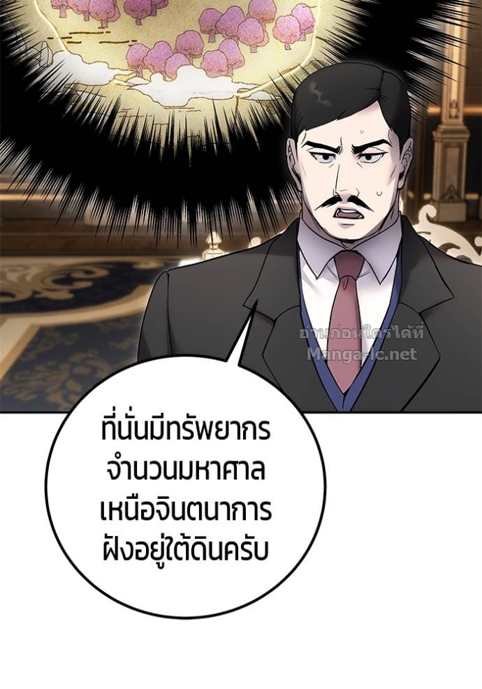 Doujin-Lc- อ่าน โดจิน มังฮวา เกาหลี ญี่ปุ่น จีน แปลไทย แกร่งเกินผู้กล้า แต่ซ่าไม่ได้ ตอนที่ 1 2 3 4 5 6 7 8 9 10 11 12 13 14 ฟรี ไม่มีโฆษณา อ่าน โดจิน Manhwa เกาหลี ญี่ปุ่น จีน เรามีครบ คัดมาให้เน้นๆ โดจิน 18+ รับประกันความฟินโดย Doujin Lc