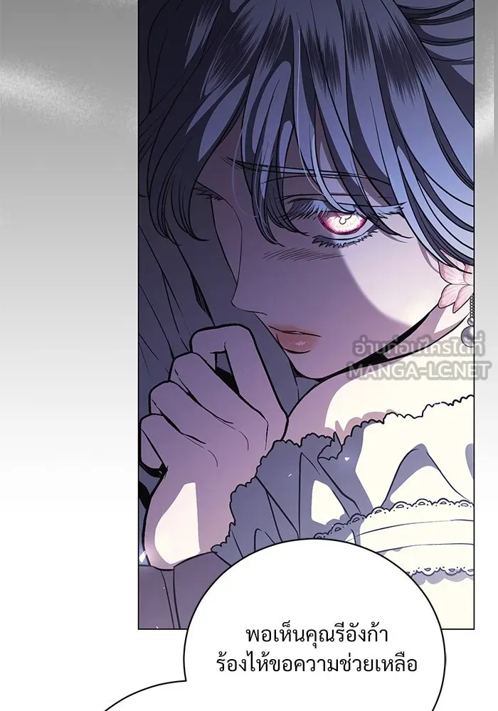 แด่ชู้รักของสามี ตอนที่ 42 รูปที่ 63